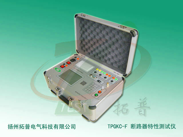 斷路器特性測(cè)試儀