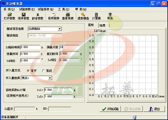 應(yīng)用六相繼電保護(hù)測試儀開展“差動繼電器”校驗(yàn)的界面說明